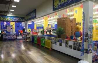 Kid's US.LAND ベルファ宇治店