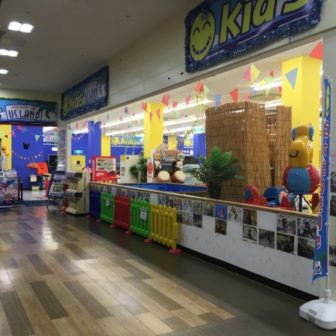 Kid's US.LAND ベルファ宇治店