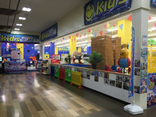 Kid's US.LAND ベルファ宇治店